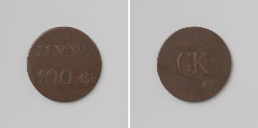 House token struck by order of the Society of Benevolence, valued at 1 guilder, for the benefit of the Ordinary Colonies