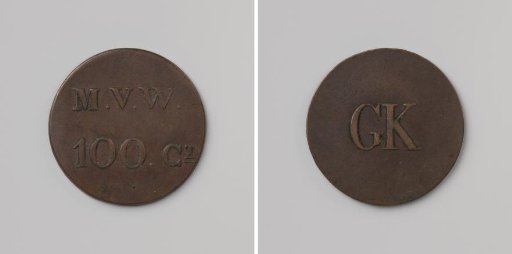 House token struck by order of the Maatschappij van Weldadigheid, worth 1 guilder, for the benefit of the Ordinary Colonies