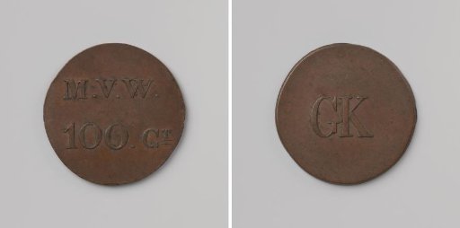 House token struck by order of the Maatschappij van Weldadigheid, worth 1 guilder, for the benefit of the Ordinary Colonies