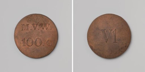 First establishment of the penal colony Veenhuizen, house token struck by order of the Maatschappij van Weldadigheid, valued at 1 guilder