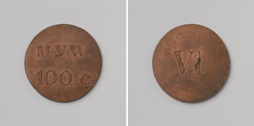 First establishment of the penal colony Veenhuizen, house token struck by order of the Maatschappij van Weldadigheid, valued at 1 guilder