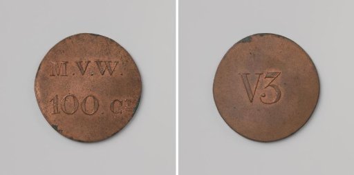 Third establishment of the penal colony Veenhuizen, house token struck by order of the Maatschappij van Weldadigheid, valued at 1 guilder