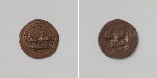 Medal with Image of a Farm Wagon, Made from a Zeeland Duit
