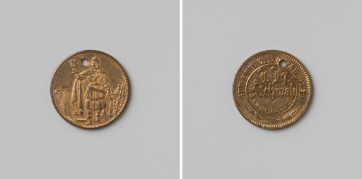 J.H. Schwab in Amsterdam, token good for a glass of beer