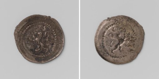 Double Guilder (Counterfeit), Emergency Coin from Zierikzee, Imitation of an Emergency Coin, Worth Two Guilders