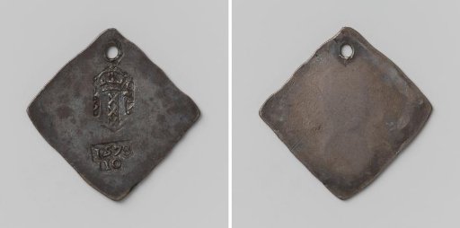 Ten Stivers, Emergency Coin from Amsterdam, Struck After the Siege