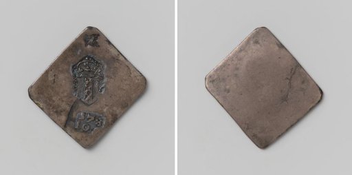 Ten Stivers, Emergency Coin from Amsterdam, Struck After the Siege