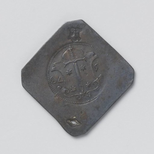 Gulden, emergency coin from Haarlem, struck during the siege