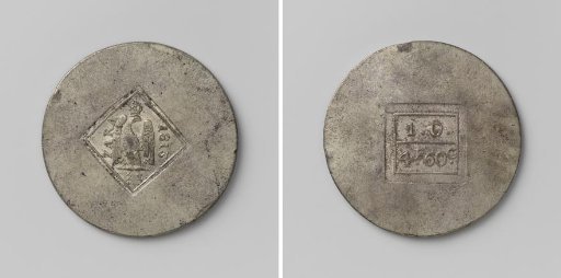 Four francs sixty cents, emergency coin from Zara, struck during the siege by the Austrians, by the French, on a weight of one ounce