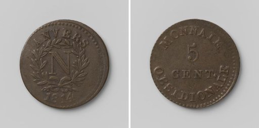 Siege of Antwerp, emergency five-cent coin struck by Napoleon I Bonaparte, Emperor of the French