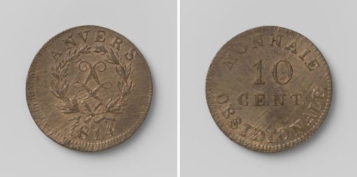 Siege of Antwerp, emergency ten-cent coin struck by Louis XVIII, King of France