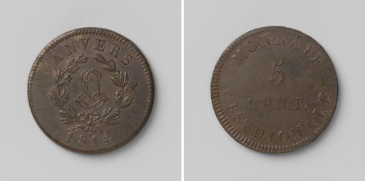 Siege of Antwerp, emergency coin of five cents struck by Louis XVIII, King of France