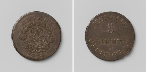Siege of Antwerp, emergency coin of five cents struck by Louis XVIII, King of France