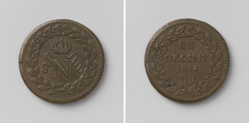 Siege of Strasbourg, emergency coin struck by Napoleon I Bonaparte, Emperor of the French