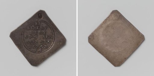Quarter dollar, contemporary forgery of a siege coin from Middelburg, struck during the siege