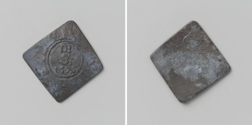 Three Stivers (Counterfeit), Emergency Coin from Schoonhoven, a Forgery of an Emergency Coin from the Siege