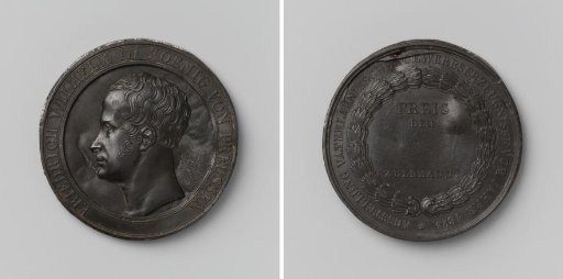 Exhibition of Patriotic Industrial Products, in honor of Frederick William III, King of Prussia