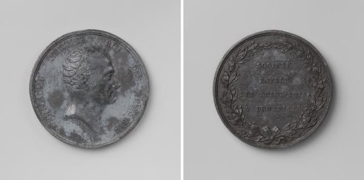 Royal Society of Fine Arts in Brussels, medal with a bust of William I Frederick, King of the Netherlands