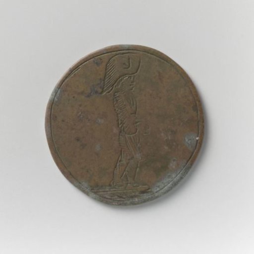 Grain Porters and Unloaders' Guild of Amsterdam, Guild Medal by Jan Dykman