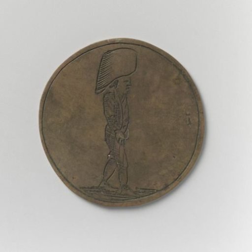 Grain Carriers and Tippers Guild of Amsterdam, Guild Medal by Hendrik Verleyn
