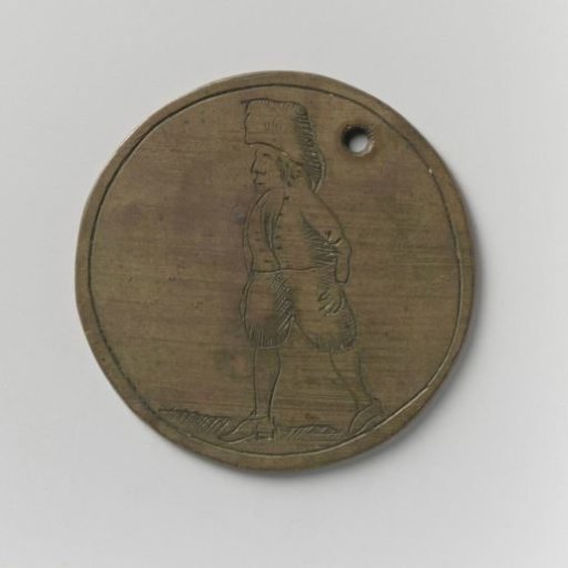 Grain Carriers and Tippers Guild of Amsterdam, Guild Medal by Harmen Klasen