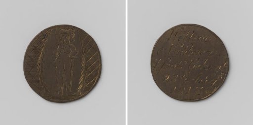 Amsterdam Grain Carriers and Dumpers Guild, guild medal by Willem Neuboer
