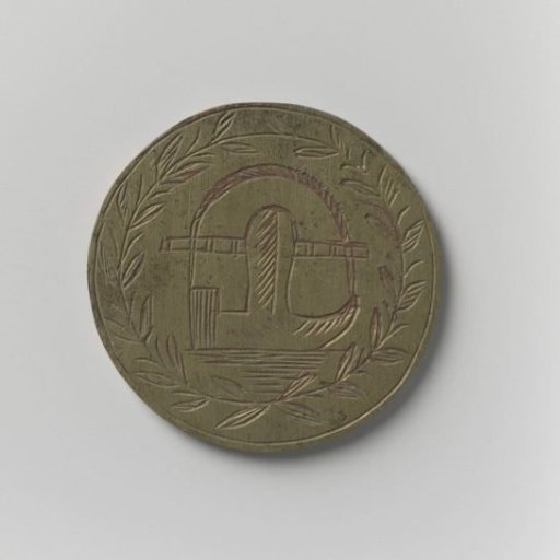 Guild medal of the Cooper and Wine Cellar Keepers' Guild of Amsterdam by Hendrik van Veen, master cooper