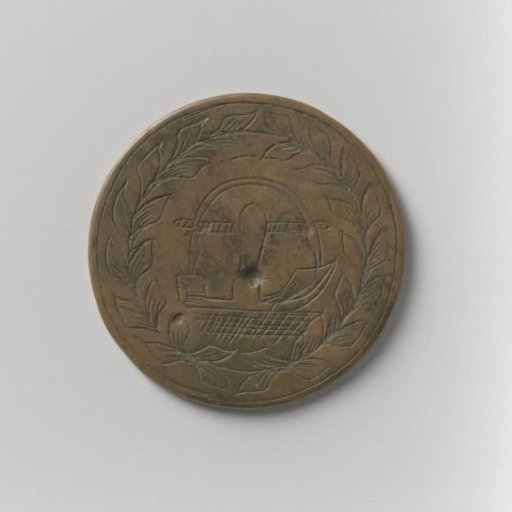 Guild medal of the Coopers and Wine Merchants' Guild of Amsterdam, of Jan Oosterman, master cooper