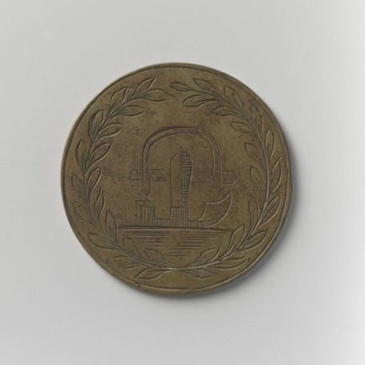 Guild medal of the Coopers and Wine Merchants' Guild of Amsterdam, of Roelof Bossemaker, master cooper