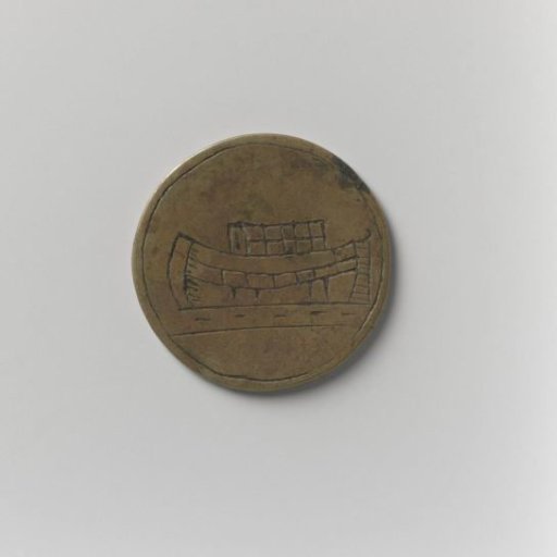 Corn Lightermen's Guild of Amsterdam, guild medal by Jacob Jacobsen de Deen
