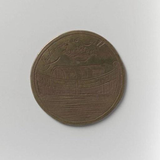 Grain Lightermen's Guild of Amsterdam, guild medal by Jan Teunisse Kams