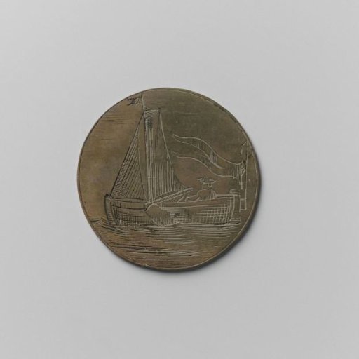 Oar, Pier, and Boatmen's Guild of Amsterdam, Guild Medal by Dirk Coersen Dirksz, Mooring at Kamper Steiger