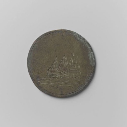 Shipwrights' Guild of Amsterdam, guild medal by Hendrick Basteiaenze de Voys