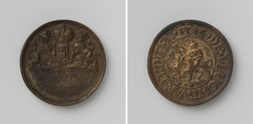 Amsterdam Timbermen's Guild, guild medal by Lambertus Vlugge