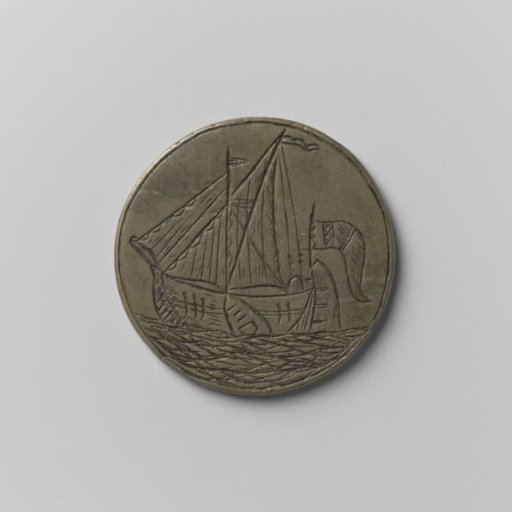 Small Inland Navigators' Guild of Amsterdam, guild medal by Claas Adriaans van Amsterdam