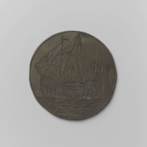 Small Inland Navigation Guild of Amsterdam, guild medal by Tymen Schippers