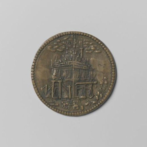 Amsterdam Weighers' Guild, guild medal of the Haarlemmer Veem with no. 1