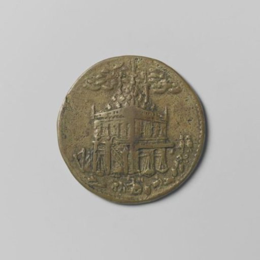 Amsterdam Weighers' Guild, funeral medal with no. 108