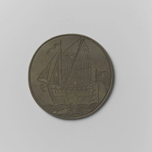 Small Inland Navigation Guild of Amsterdam, guild medal by Johannis Leeseman