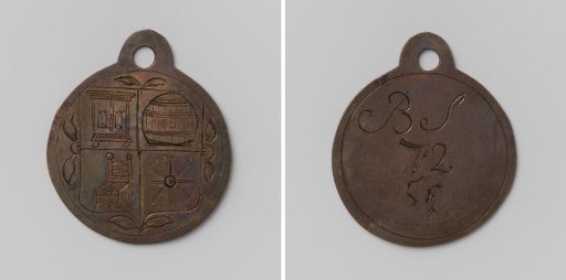 Wheelwrights, Cooperage, Turners and Carpenters' or Four Trades Guild of 's-Hertogenbosch, Guild Medal with B.S. and Nos. 72 and 55
