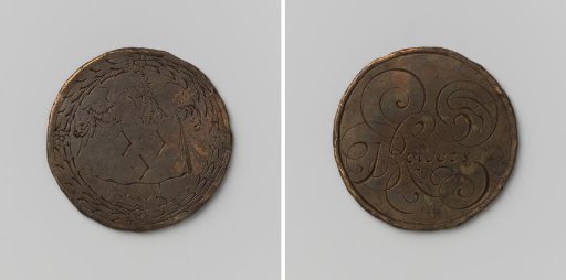 Painters' or St. Luke's Guild, guild medal by J. Rutgers