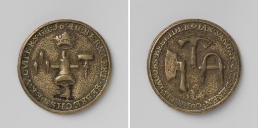 Cooper's Guild of Middelburg, guild medal no. 21