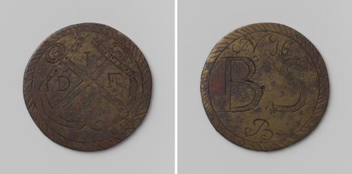 Fire engine medal from an unknown place, probably Rotterdam or Middelburg