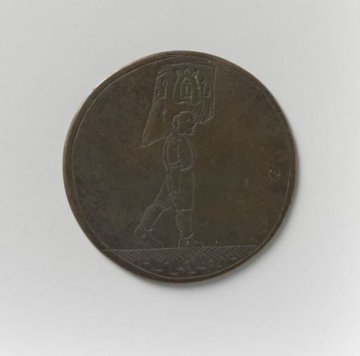 Amsterdam Grain Carriers and Unloaders Guild, guild medal by Barent Cortman