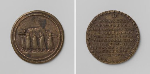 Noordeinde Neighborhood in The Hague, Funeral Medal of the Youths with No. 1