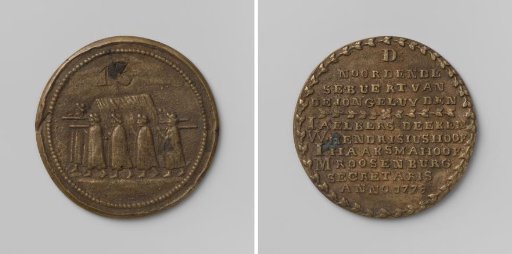 Noordeinde neighborhood in The Hague, funeral medal of the youths with no. 13