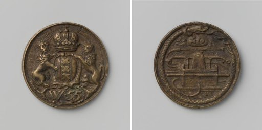 Amsterdam, Fire Engine Medal of District 55, No. 30