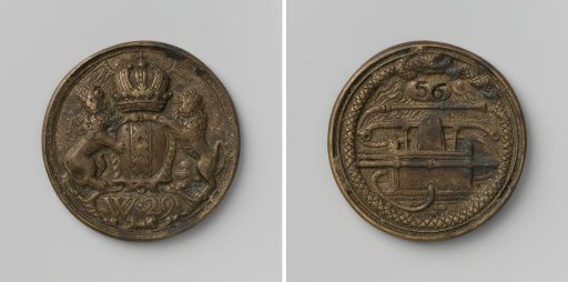 Amsterdam, fire hose medal of district 29 with no. 56