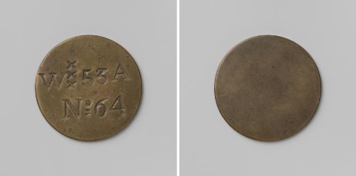 Amsterdam, fire hose medal of district 53 A with no. 64