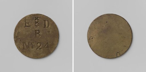 Amsterdam, Fire Hose Medal with No. 24 and Monogram E.D.